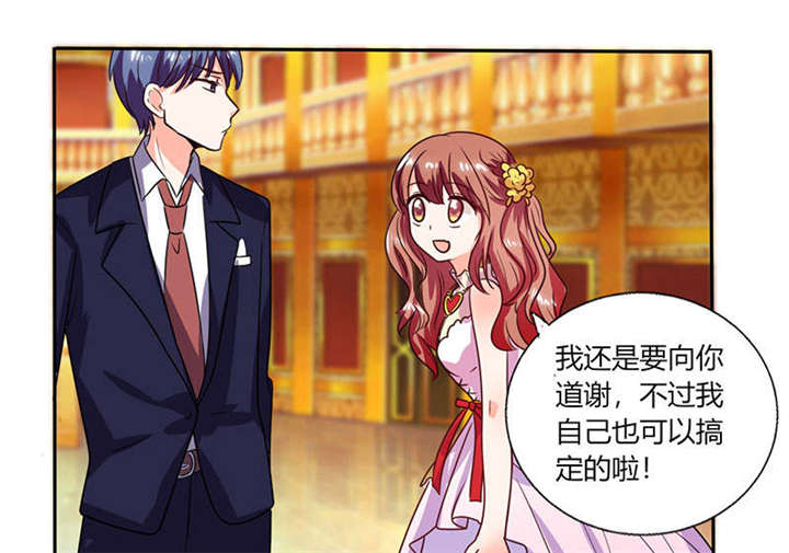 总裁X宅女漫画,第35章：我真的不会跳舞5图