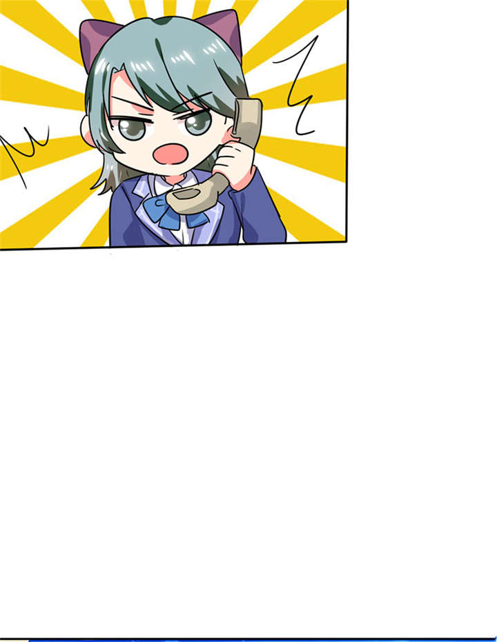 总裁X宅女漫画,第22章：暴力的顾总1图