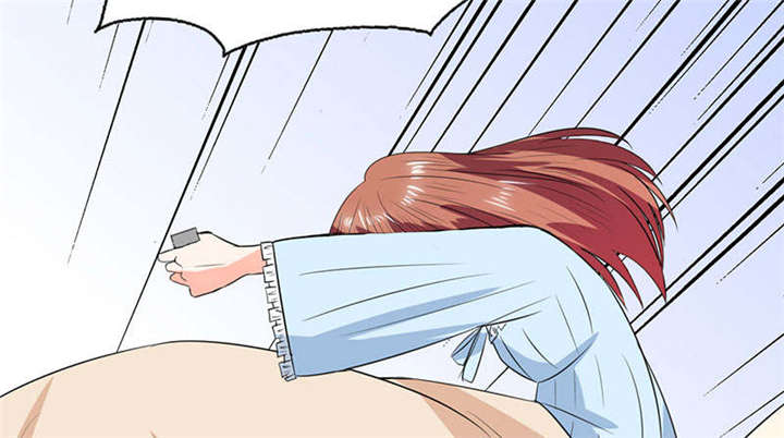 总裁X宅女漫画,第45章：睡在一起？5图