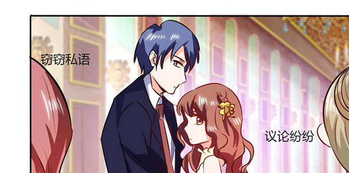 总裁X宅女漫画,第35章：我真的不会跳舞3图