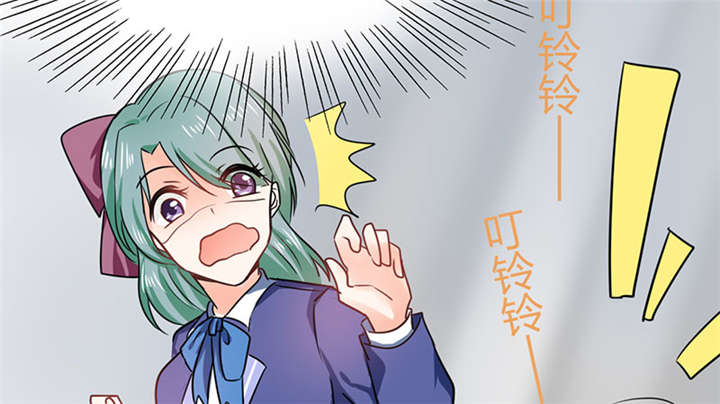 总裁X宅女漫画,第6章：有工作了3图