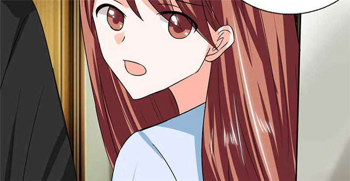 总裁X宅女漫画,第43章：什么声音呀！1图