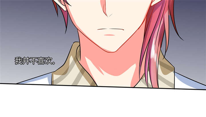总裁X宅女漫画,第20章：他的身边只能有我3图