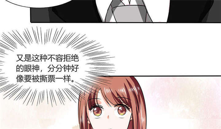 总裁X宅女漫画,第40章：家里被掏空……5图
