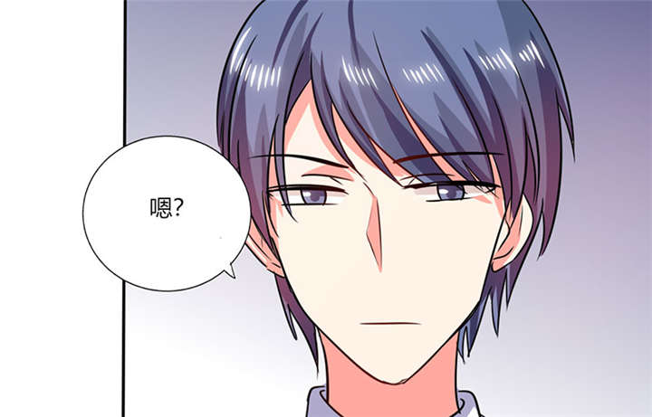 总裁X宅女漫画,第22章：暴力的顾总4图