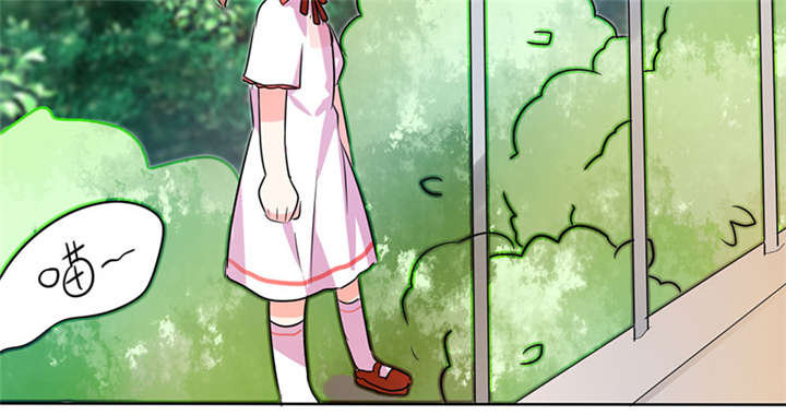 总裁X宅女漫画,第24章：番外篇一：儿时往事3图