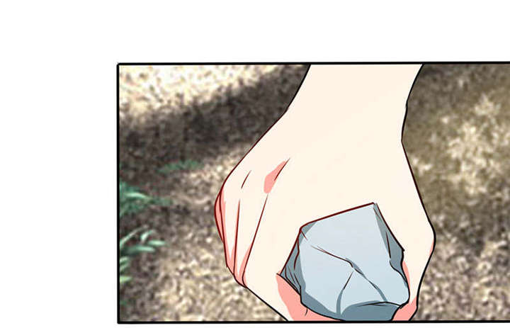 总裁X宅女漫画,第26章：番外三：你的名字是……3图