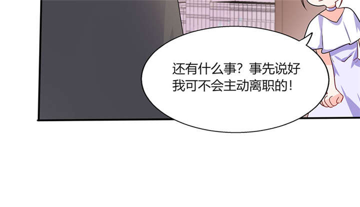 总裁X宅女漫画,第14章：多棒的同人素材呐！2图