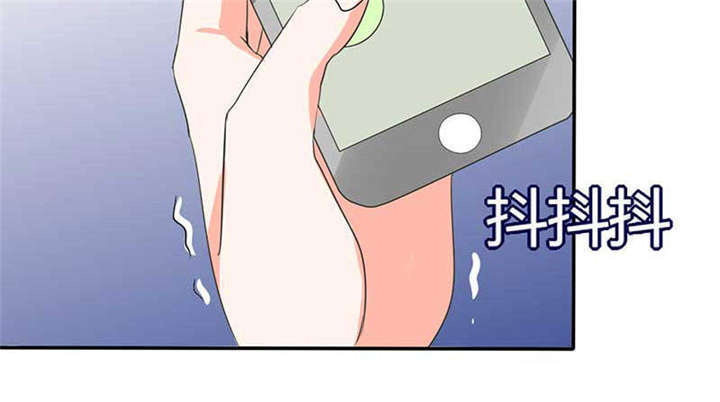 总裁X宅女漫画,第40章：家里被掏空……5图