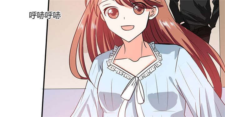 总裁X宅女漫画,第44章：跟你回房1图