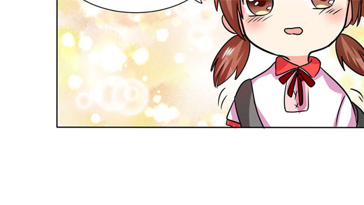 总裁X宅女漫画,第24章：番外篇一：儿时往事1图