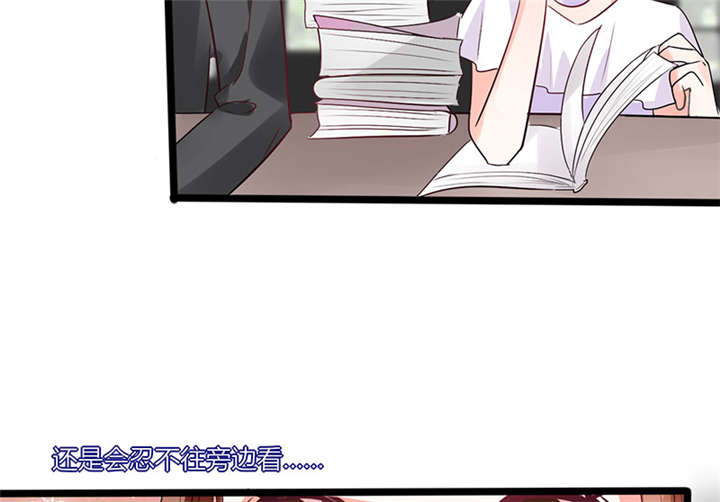 总裁X宅女漫画,第14章：多棒的同人素材呐！5图