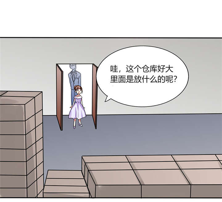 总裁X宅女漫画,第20章：他的身边只能有我3图