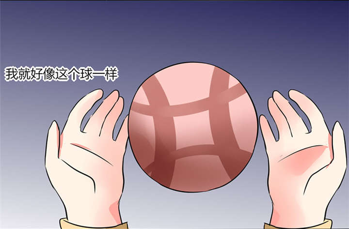 总裁X宅女漫画,第19章：苏先生的过往4图