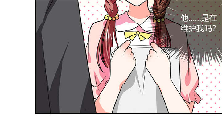 总裁X宅女漫画,第28章：不愧是我挑中的人1图
