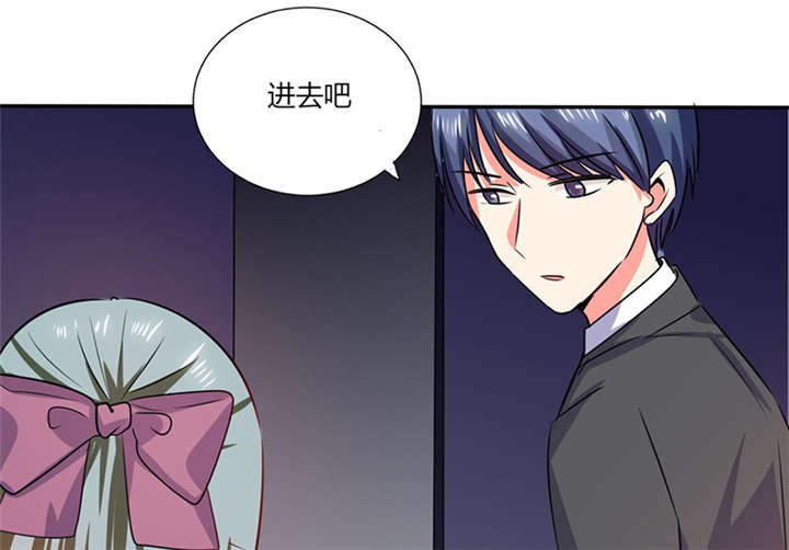 总裁X宅女漫画,第22章：暴力的顾总2图