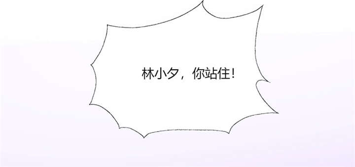总裁X宅女漫画,第13章：被上司壁咚了！3图