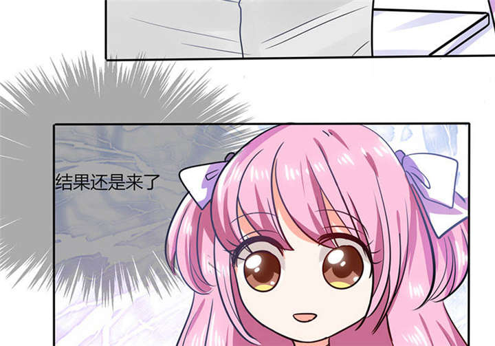 总裁X宅女漫画,第30章：参加漫展1图