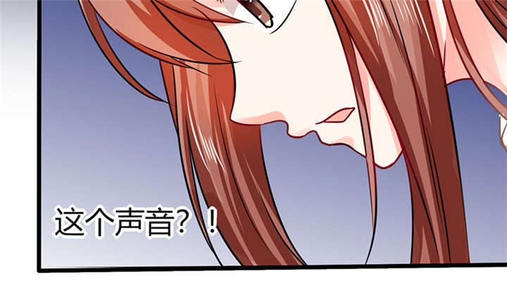 总裁X宅女漫画,第6章：有工作了3图