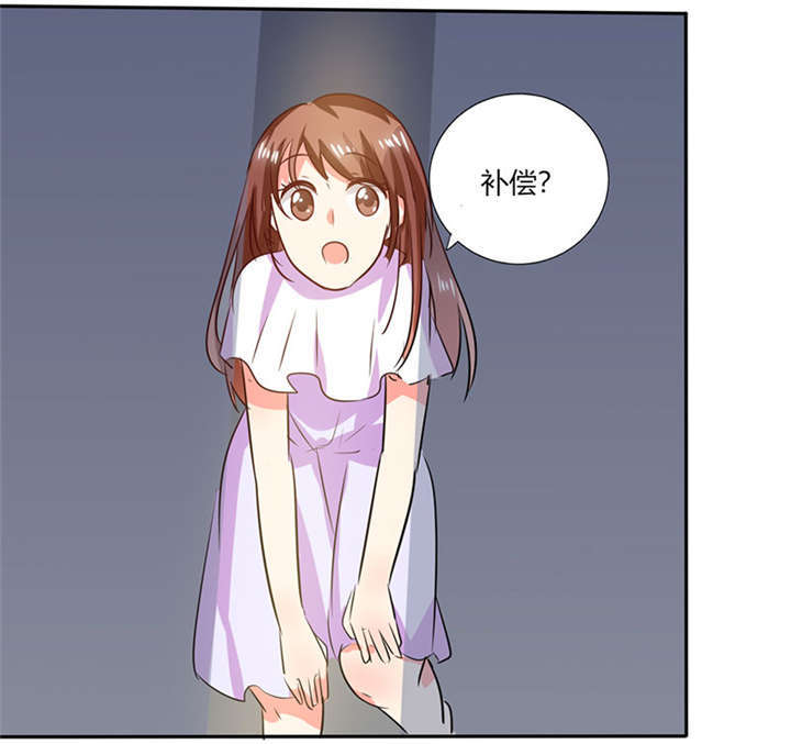 总裁X宅女漫画,第23章：这不是在做梦3图