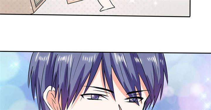 总裁X宅女漫画,第42章：在家要用导航？！4图