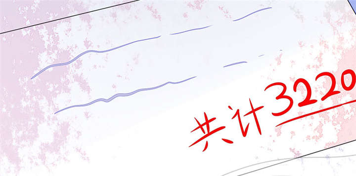 第9章：哇，又是内幕嘛！2