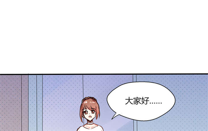 总裁X宅女漫画,第10章：办公室...是这个样子？2图