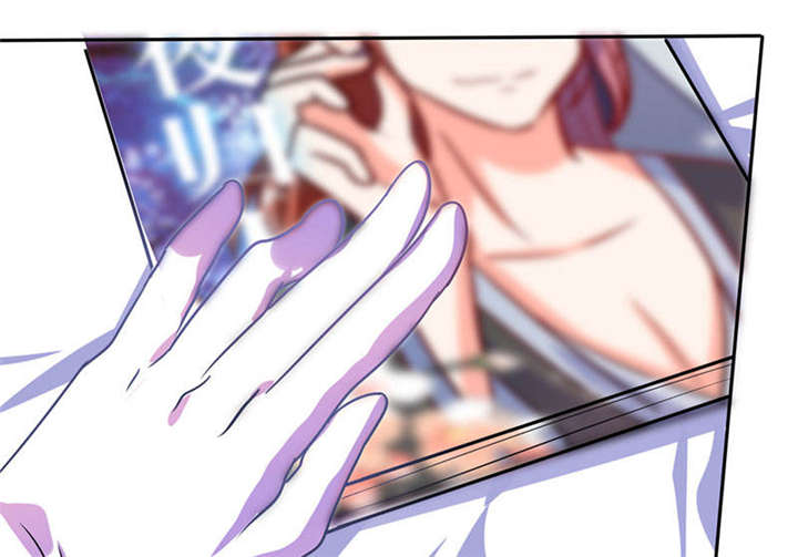 总裁X宅女漫画,第30章：参加漫展4图