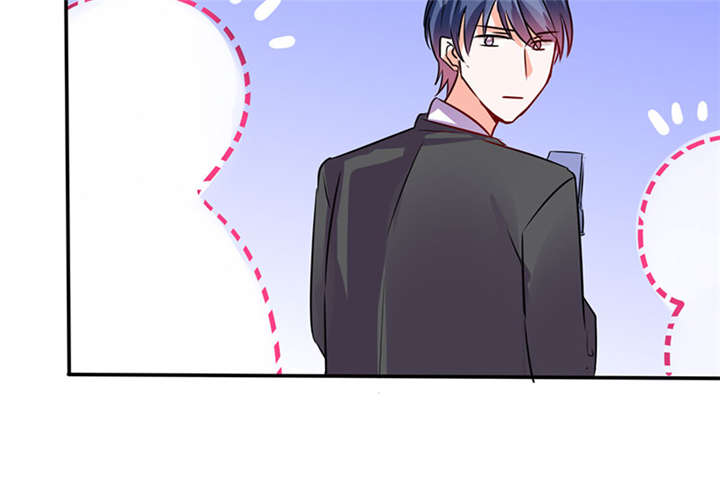 总裁X宅女漫画,第18章：跟我走吧3图