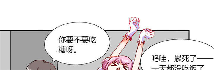 总裁X宅女漫画,第31章：完了麻烦来了！1图