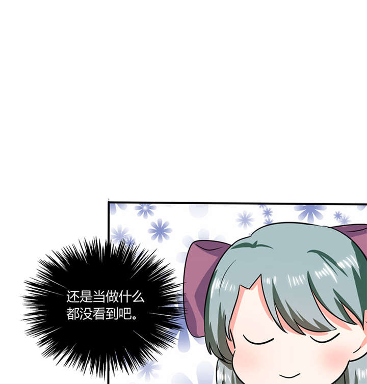 总裁X宅女漫画,第22章：暴力的顾总4图