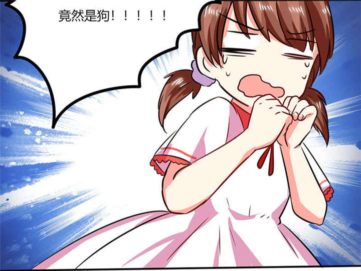 总裁X宅女漫画,第26章：番外三：你的名字是……2图
