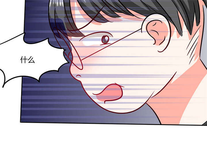 总裁X宅女漫画,第30章：参加漫展1图