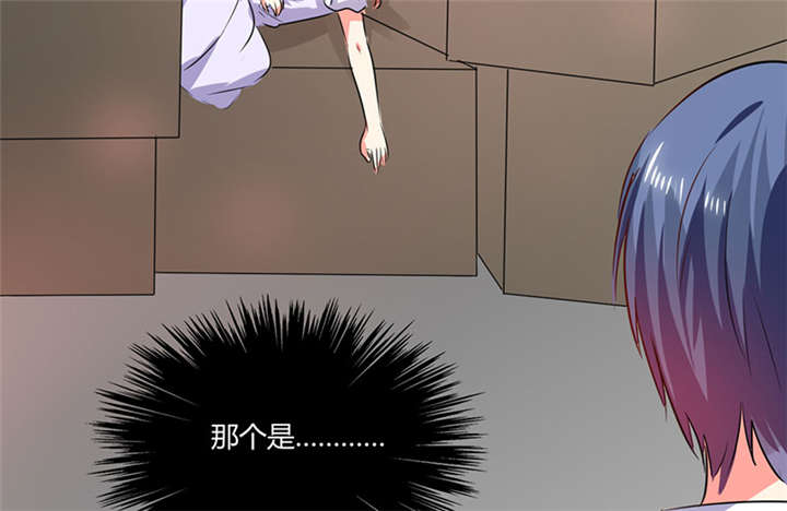 总裁X宅女漫画,第22章：暴力的顾总1图