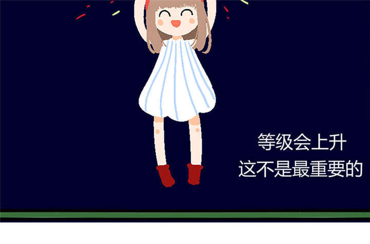 总裁X宅女漫画,第2章：天啦噜！面试来了4图