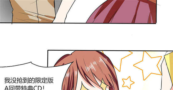 总裁X宅女漫画,第42章：在家要用导航？！3图