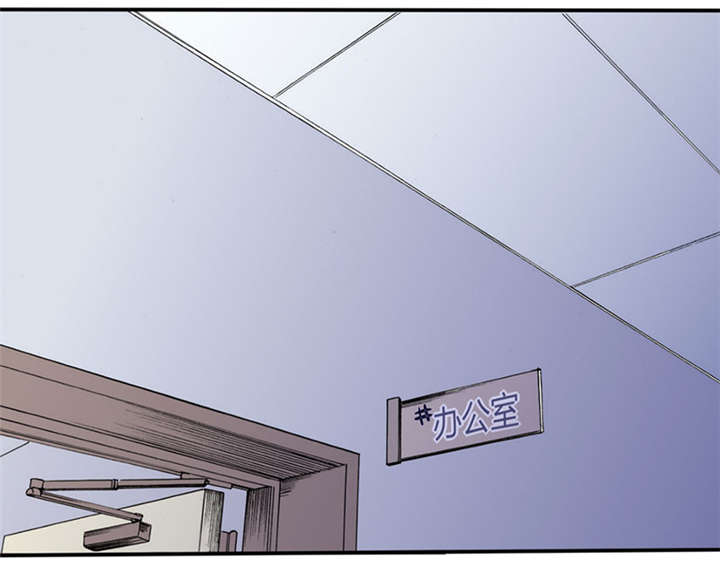 总裁X宅女漫画,第10章：办公室...是这个样子？4图