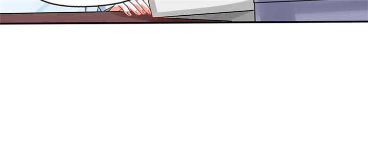 总裁X宅女漫画,第17章：是我倒贴了5图
