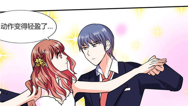 总裁X宅女漫画,第36章：妹妹？情敌？1图