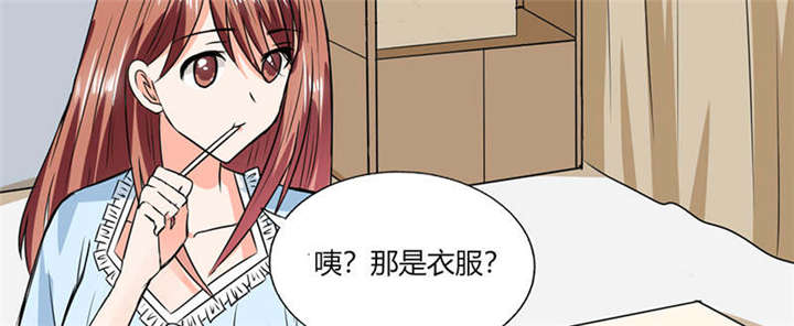 总裁X宅女漫画,第46章：我是老板我说了算3图