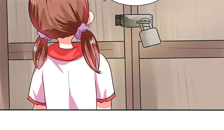 总裁X宅女漫画,第25章：番外篇二  ：打扰了！4图