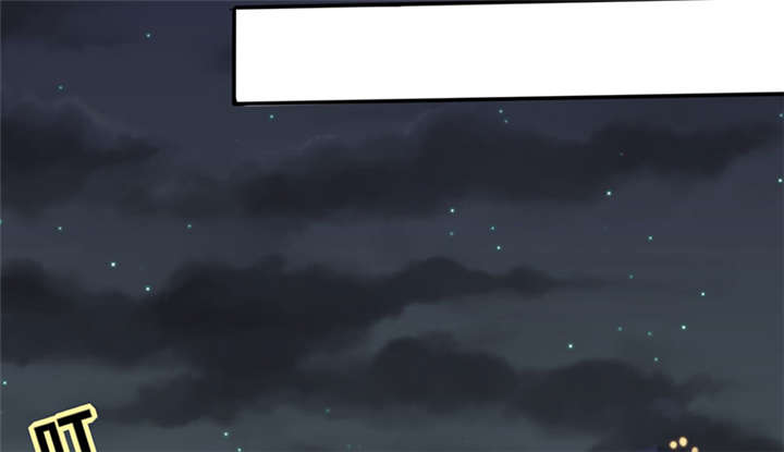 总裁X宅女漫画,第8章：顾总和苏总4图