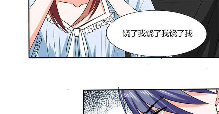 总裁X宅女漫画,第43章：什么声音呀！1图