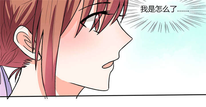 总裁X宅女漫画,第47章：心跳的好快啊3图