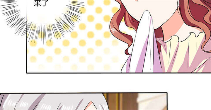 总裁X宅女漫画,第38章：这和剧本不一样呐！4图