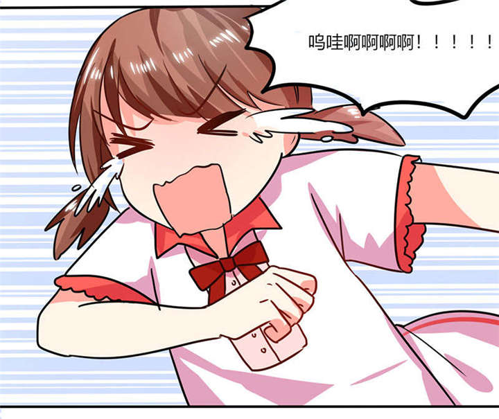 总裁X宅女漫画,第26章：番外三：你的名字是……4图