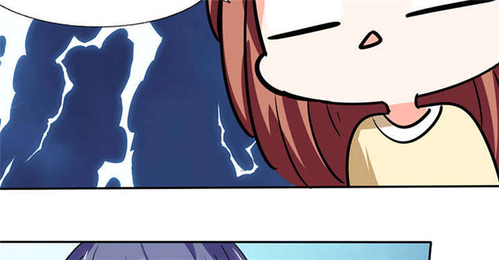 总裁X宅女漫画,第42章：在家要用导航？！1图