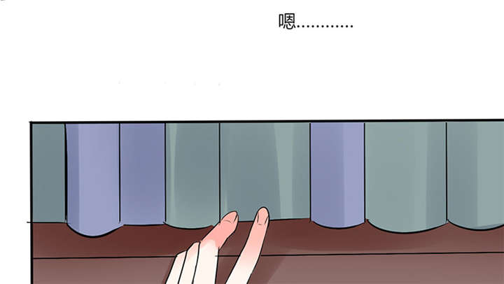 总裁X宅女漫画,第12章：原来是他！5图