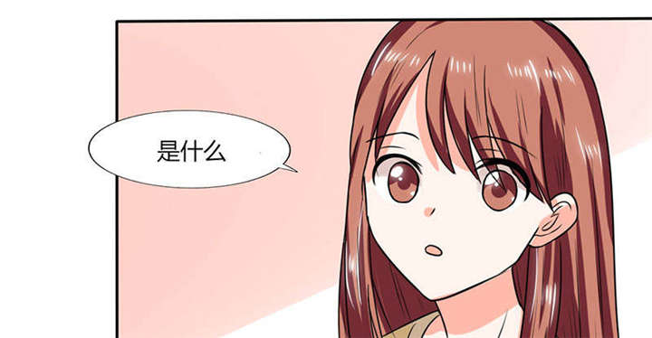 总裁X宅女漫画,第42章：在家要用导航？！4图