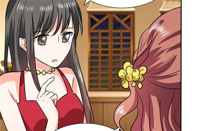 总裁X宅女漫画,第37章：这是我女朋友4图